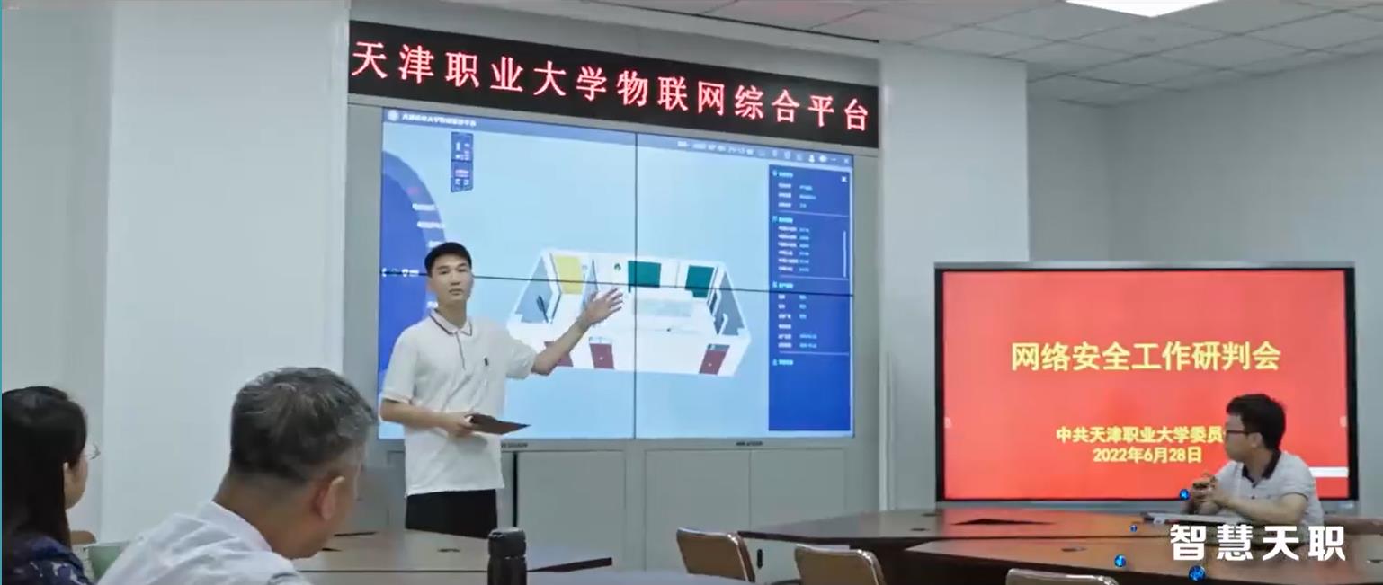 beat365中文唯一官网智慧天职